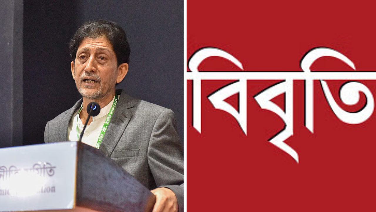 ড. আবুল বারকাতের মুক্তির দাবিতে ১১৯ বিশিষ্টজনের বিবৃতি